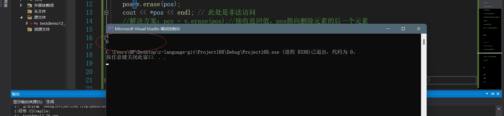 image-20211227202028705