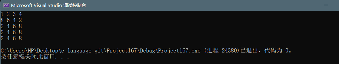 image-20211225232314692